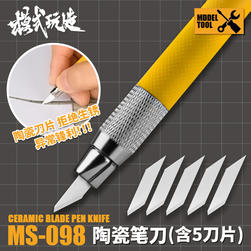 MOSHI MS098 couteau à stylo à  - Pocket Knife Ceramic avis et prix